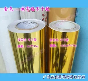 Business Department of Tianping Yijia Decoration Materials, Tianhe District, Guangzhou City - Packaging & Printing reference image 1