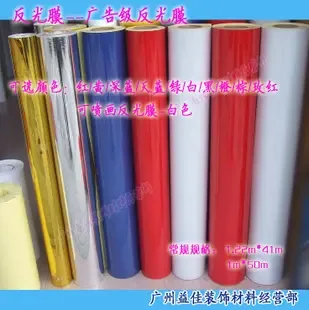 Business Department of Tianping Yijia Decoration Materials, Tianhe District, Guangzhou City - Packaging & Printing reference image 2