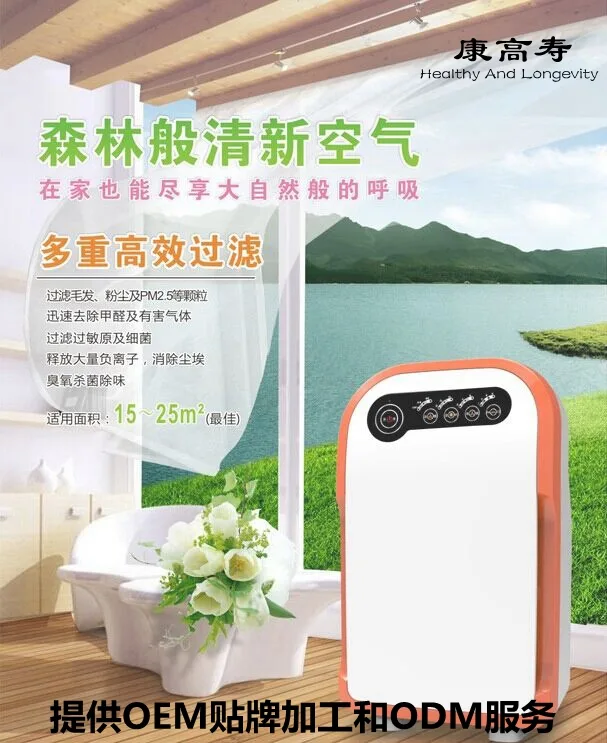 Guangzhou Sangao Medical Technology Co., Ltd. - Pharmaceuticals & Healthcare reference image 1
