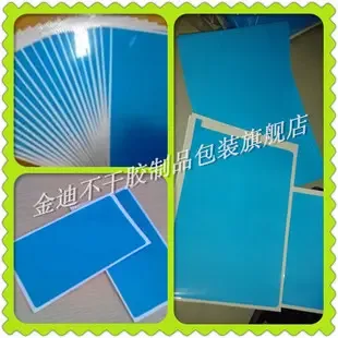 Shenzhen Bao'an District Shajing Jindi Self-adhesive Packaging Products Factory - Packaging & Printing reference image 2