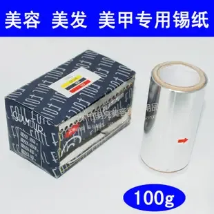 Bao Xiaoke Co., Ltd. - Packaging & Printing reference image 1