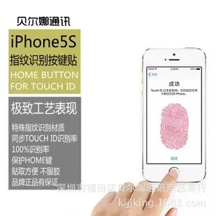 Shenzhen Futian District Berna Communication Products Trading Firm - Electronics reference image 1
