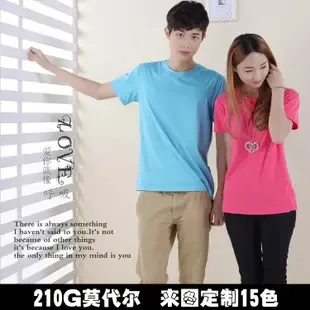 Shenzhen Bao'an District Shiyan Tiansheng Advertising T-shirts and Clothing Factory - Clothing reference image 2