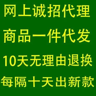 Shenzhen Bao'an District Xixiang Mengnalisita Garment Factory - Pharmaceuticals & Healthcare reference image 1