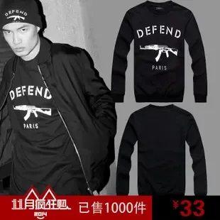 Guangzhou Guanxiang Garment Co., Ltd. - Clothing reference image 1