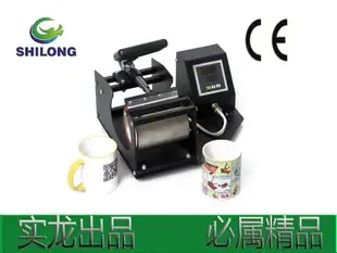 Guangzhou Shilong Printing Machinery Equipment Co., Ltd. - Machinery reference image 3