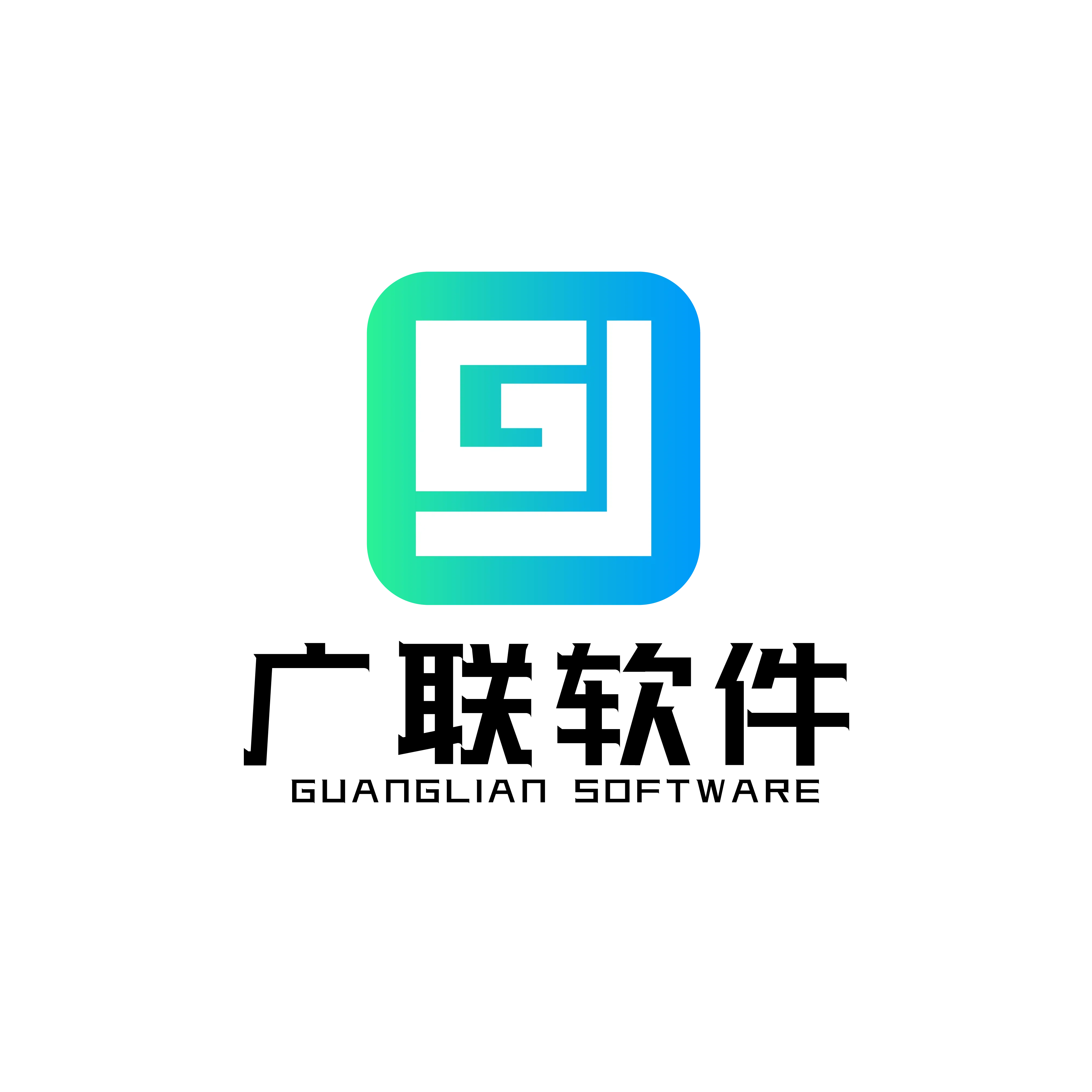 Guanglian Software (Guangdong) Co., Ltd. - Electronics reference image 1