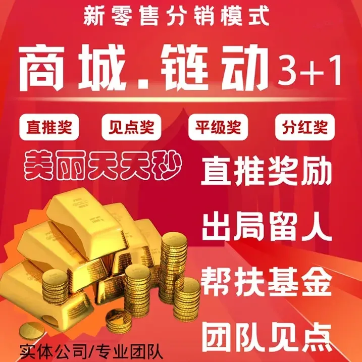 Guanglian Software (Guangdong) Co., Ltd. - Electronics reference image 4