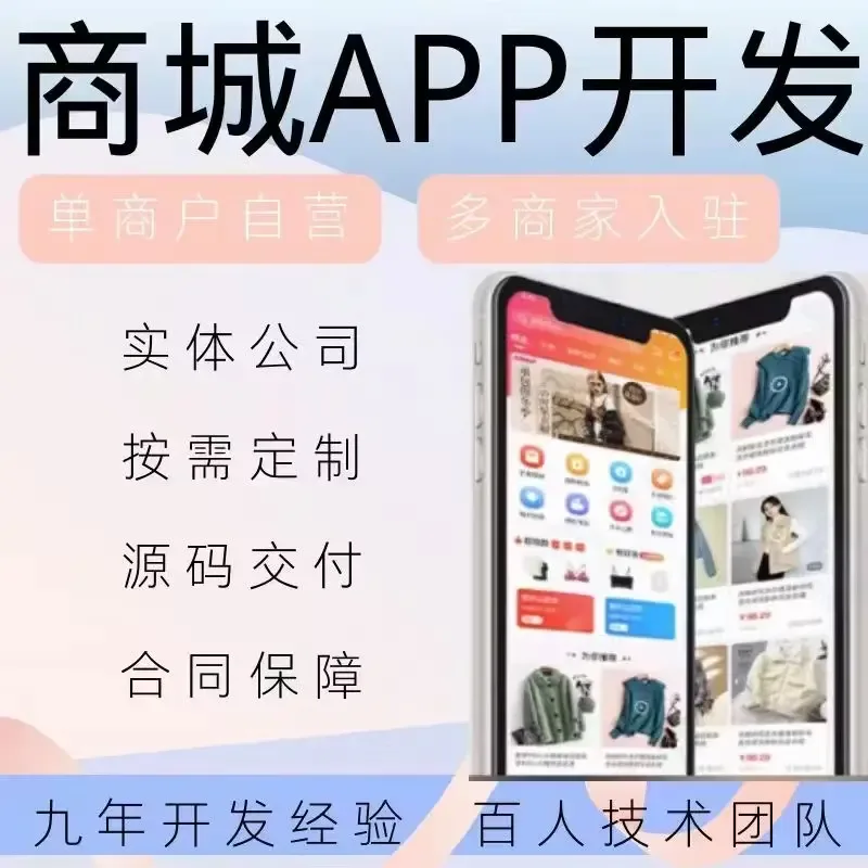 Guanglian Software (Guangdong) Co., Ltd. - Electronics reference image 5