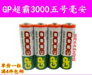 Business Department of Shenzhen Longgang District Buji Longchang Power Supply Co., Ltd. - Electronics reference image 6