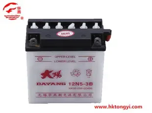 Guangzhou Baiyun District Songzhou Baolai Motorcycle Parts Trading Firm - Electronics reference image 1