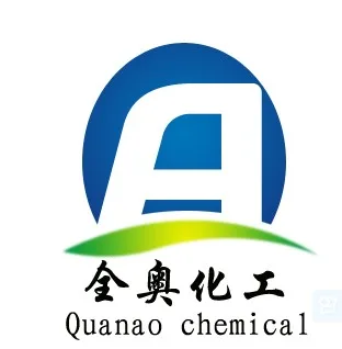 Guangzhou Quan'ao Chemical Co., Ltd. - Pharmaceuticals & Healthcare reference image 6