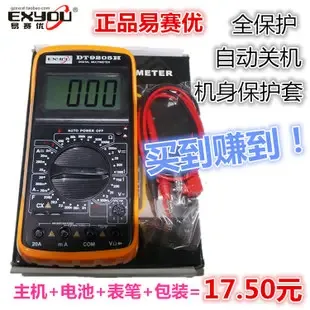 Guangzhou Yisaiyou Electronics Co., Ltd. - Electronics reference image 1