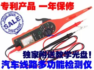 Guangzhou Yisaiyou Electronics Co., Ltd. - Electronics reference image 6