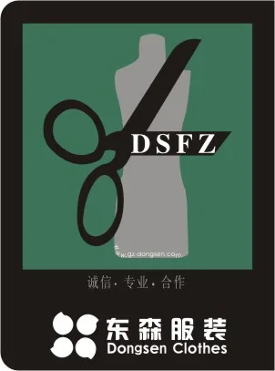 Guangzhou Dongsen Garment Co., Ltd. - Clothing reference image 6