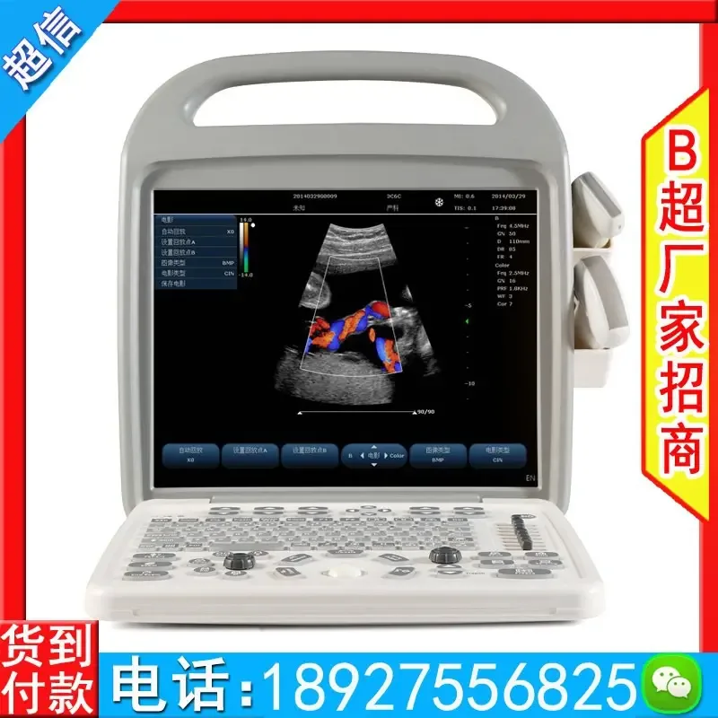 Guangdong Hengteng Technology Co., Ltd. - Pharmaceuticals & Healthcare reference image 4