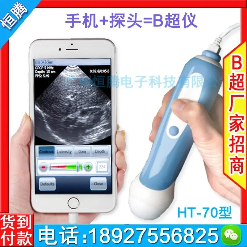 Guangdong Hengteng Technology Co., Ltd. - Pharmaceuticals & Healthcare reference image 8