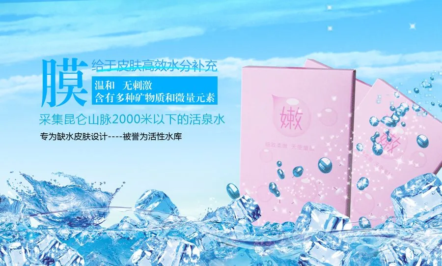 Guangzhou Moqi Biology Co., Ltd. - Pharmaceuticals & Healthcare reference image 3