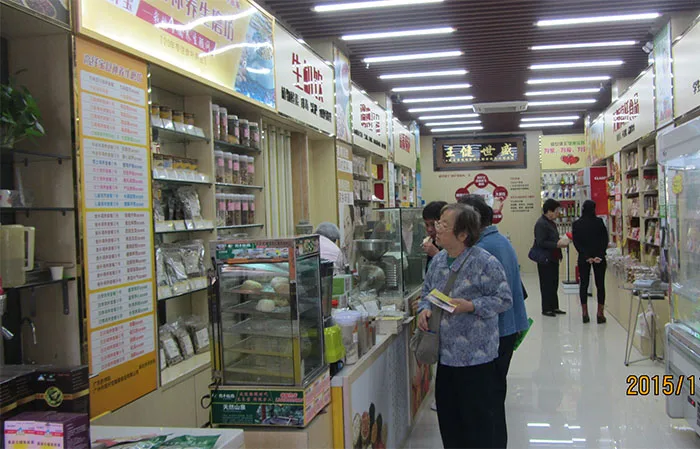 Guangdong Shengshi Jianwang Health Management Co., Ltd. - Pharmaceuticals & Healthcare reference image 3