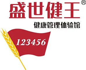Guangdong Shengshi Jianwang Health Management Co., Ltd. - Pharmaceuticals & Healthcare reference image 4