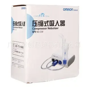 Guangzhou Chuangpin Trade Co., Ltd. - Pharmaceuticals & Healthcare reference image 1