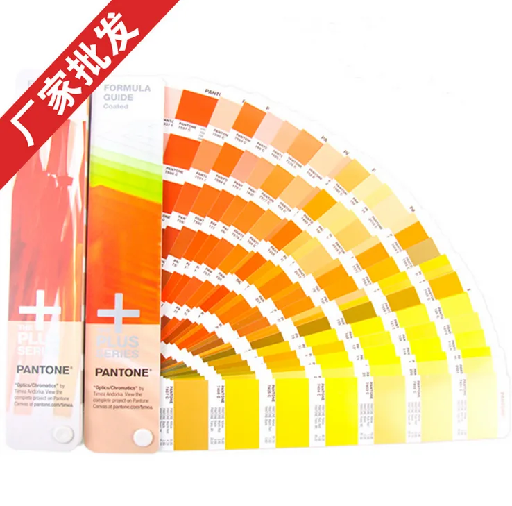Guangzhou Ruijian Trade Co., Ltd. - Packaging & Printing reference image 1
