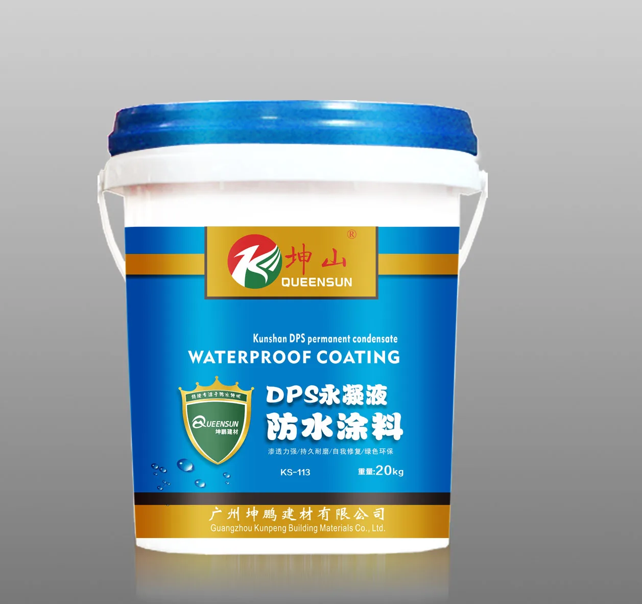 Guangzhou Kunpeng Building Materials Co., Ltd. - Chemicals reference image 3