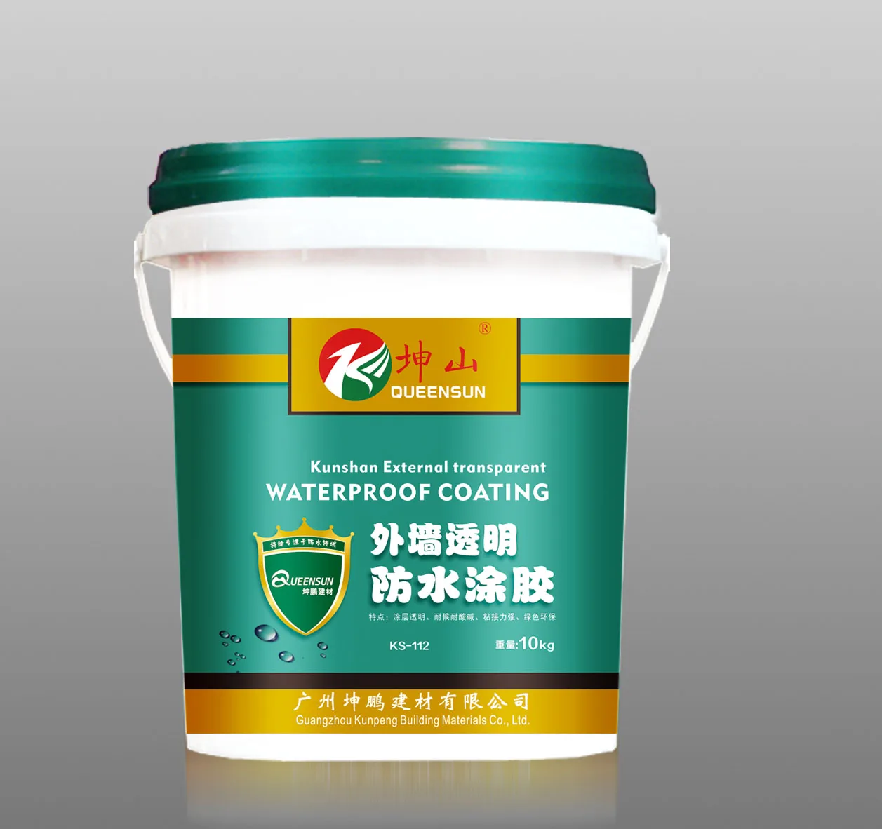 Guangzhou Kunpeng Building Materials Co., Ltd. - Chemicals reference image 4