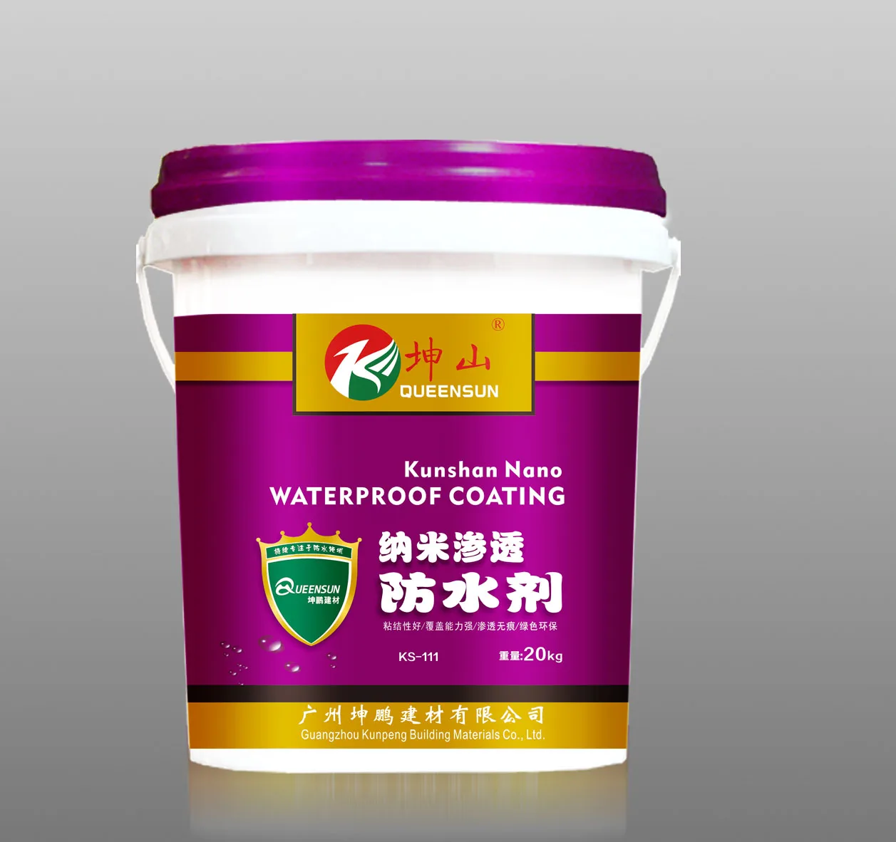 Guangzhou Kunpeng Building Materials Co., Ltd. - Chemicals reference image 6