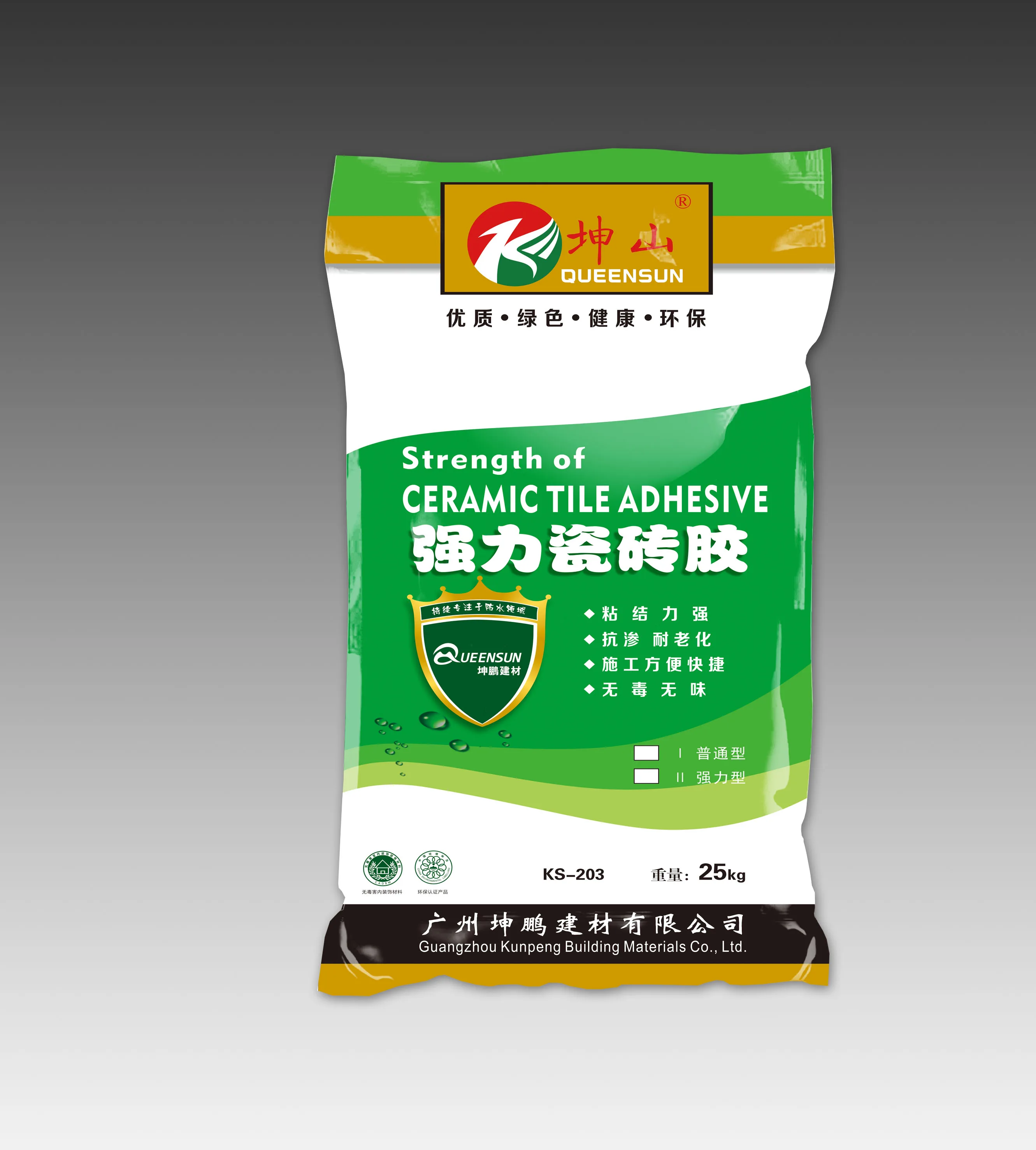 Guangzhou Kunpeng Building Materials Co., Ltd. - Chemicals reference image 7