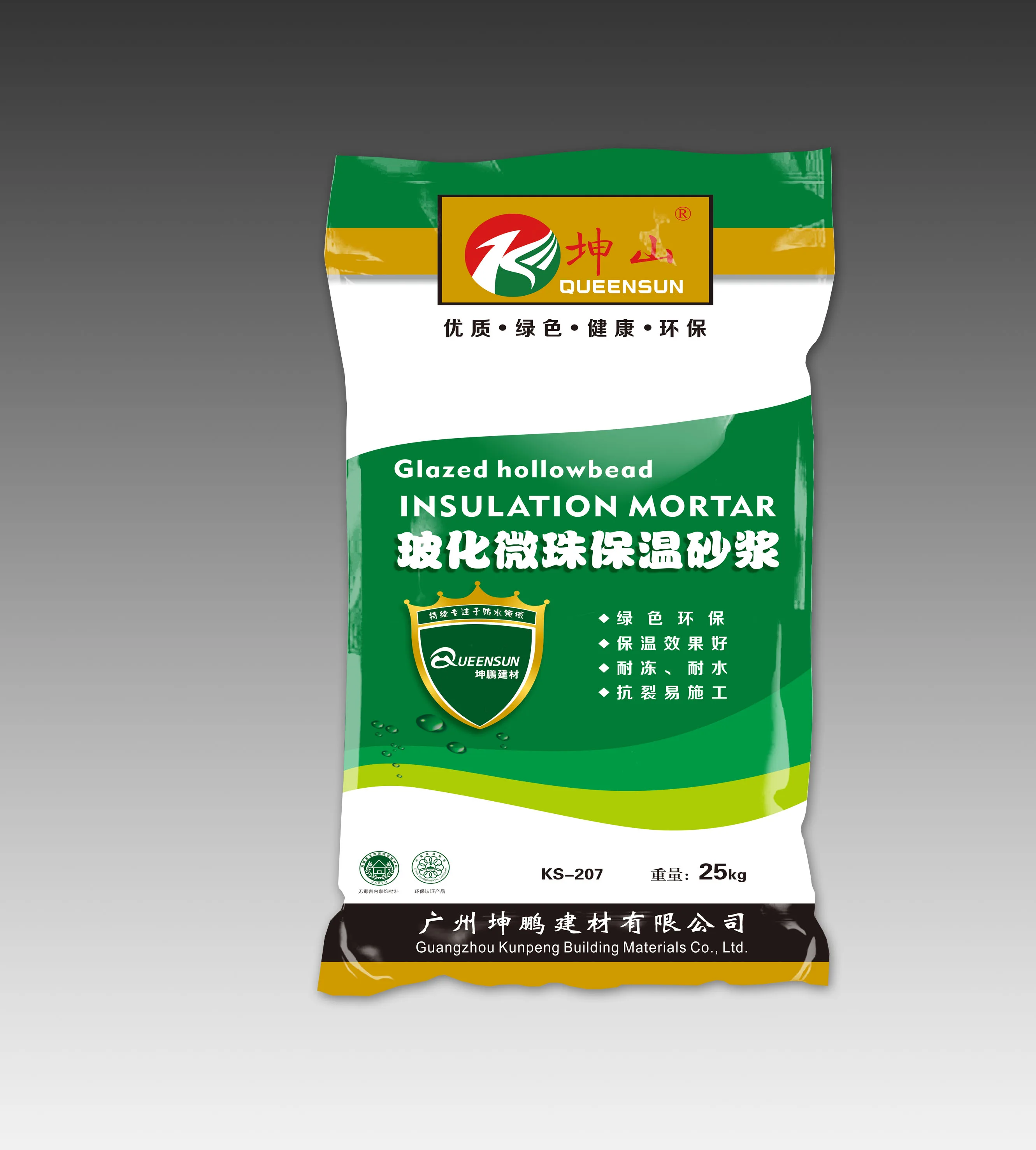 Guangzhou Kunpeng Building Materials Co., Ltd. - Chemicals reference image 9