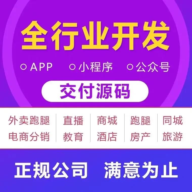 Guangzhou Kepu Network Technology Co., Ltd. - Electronics reference image 1