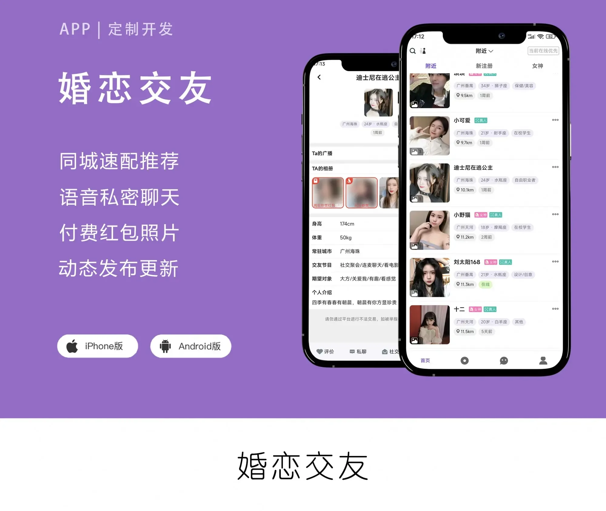 Guangzhou Kepu Network Technology Co., Ltd. - Electronics reference image 6