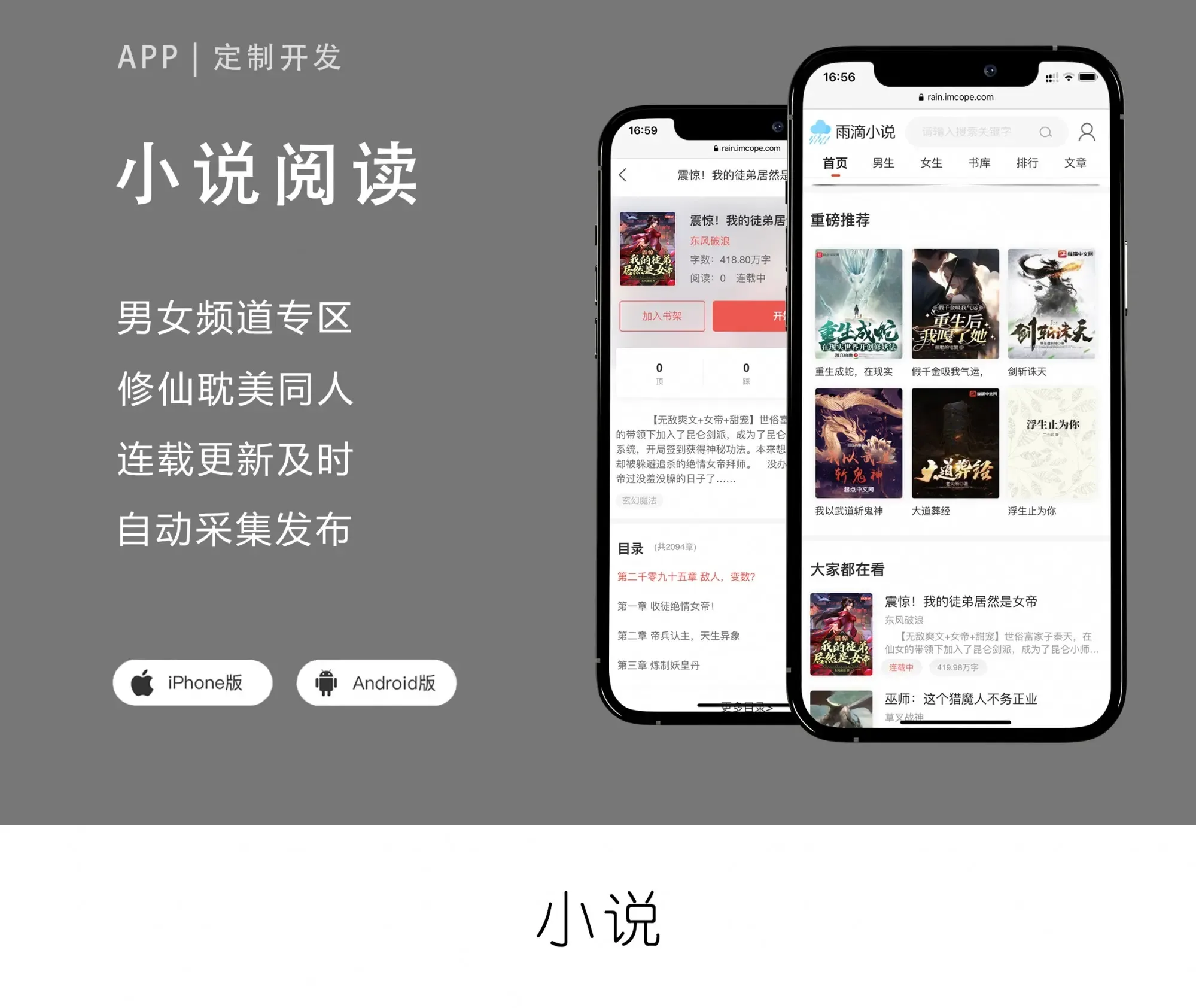 Guangzhou Kepu Network Technology Co., Ltd. - Electronics reference image 8