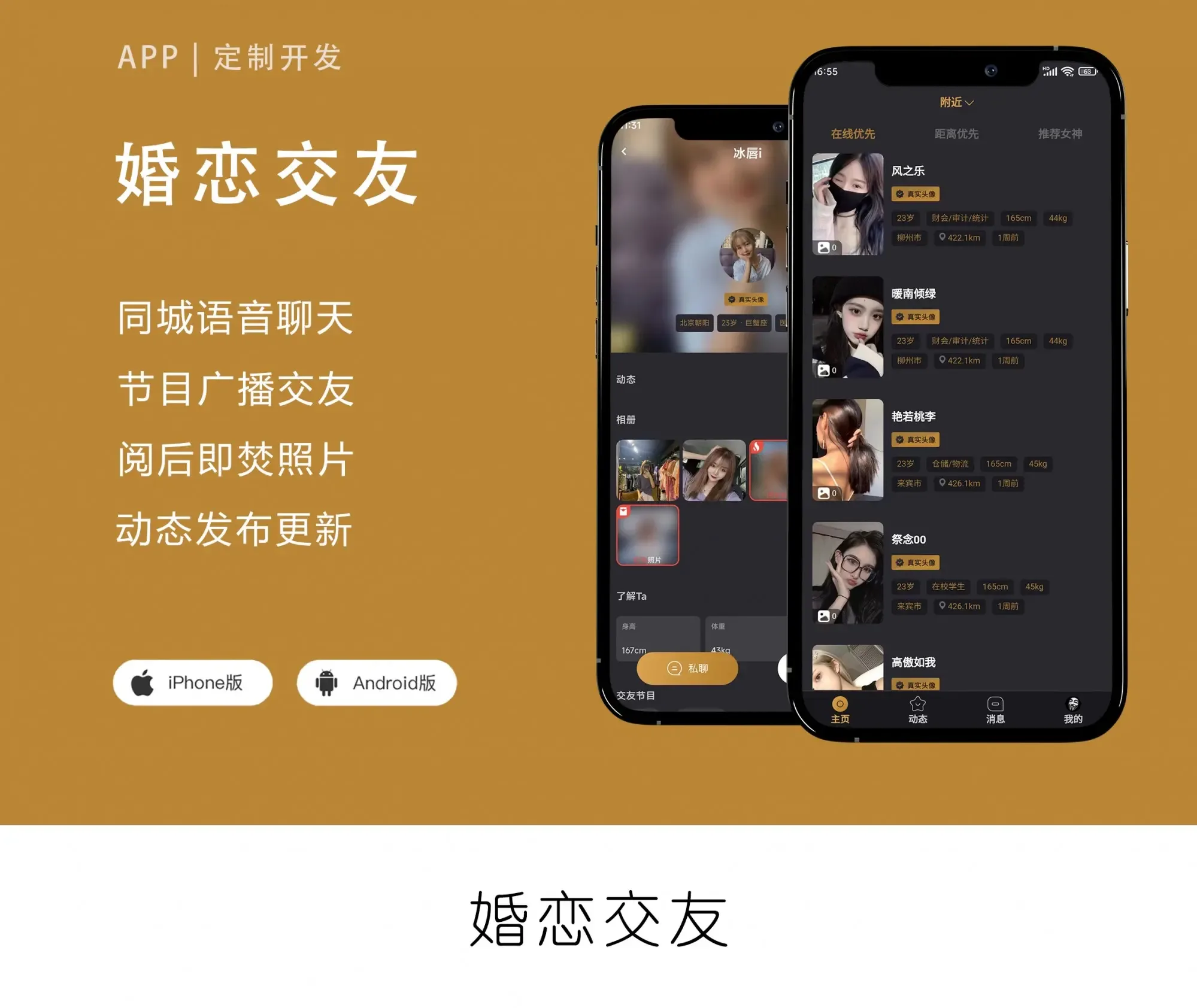Guangzhou Kepu Network Technology Co., Ltd. - Electronics reference image 11