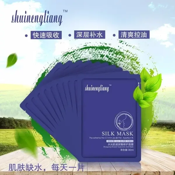 Guangzhou Yunhuateng Biotechnology Co., Ltd. - Chemicals reference image 1