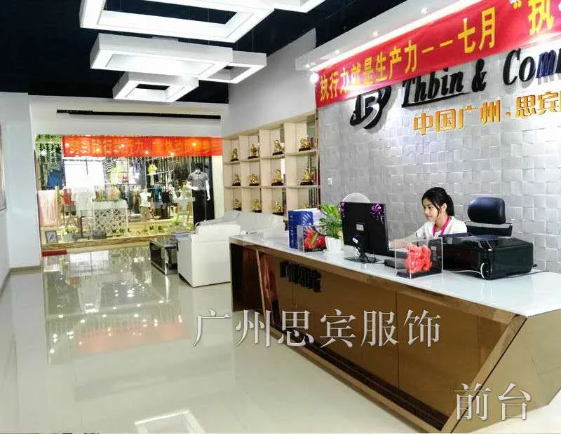 Guangzhou Sibin Trading Co., Ltd. - Clothing reference image 4