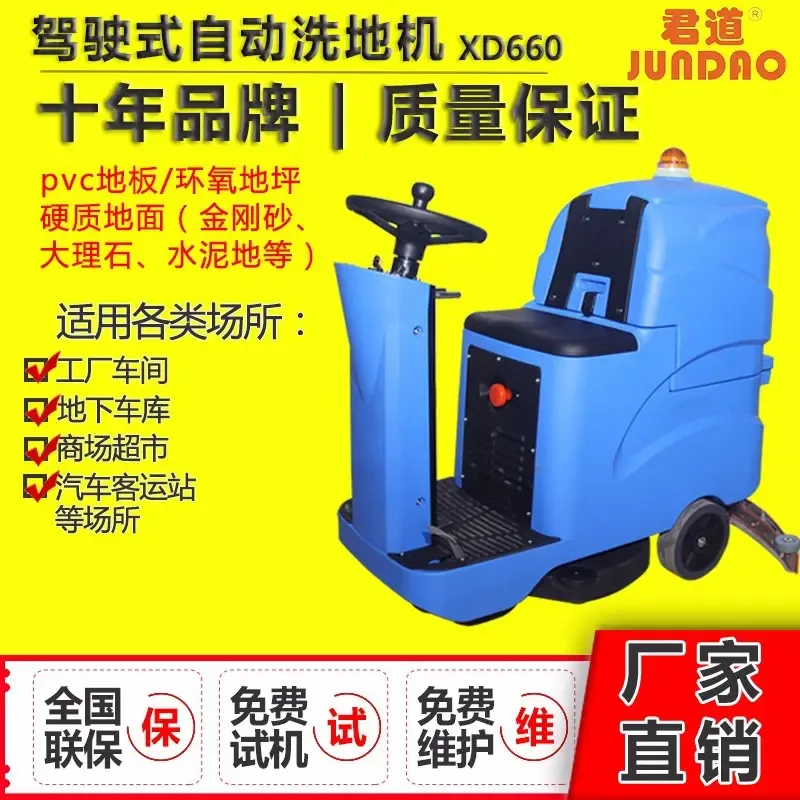 Guangzhou Linjun Electromechanical Equipment Co., Ltd. - Machinery reference image 6