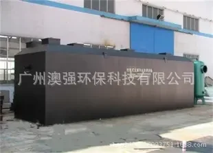 Guangzhou Aqiang Environmental Protection Technology Co., Ltd. - Machinery reference image 8