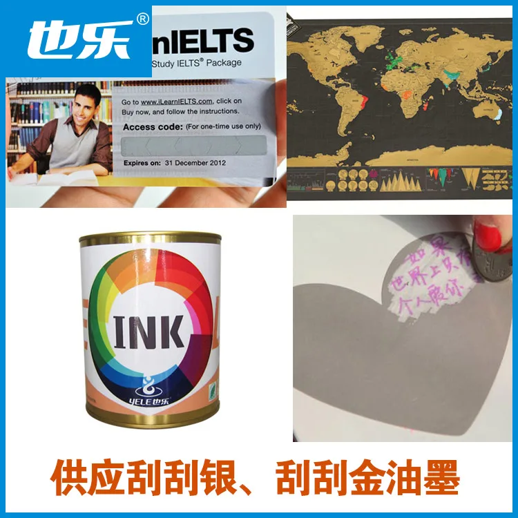Xinfeng Yele Chemical Industry Manufacturing Co., Ltd. - Packaging & Printing reference image 6