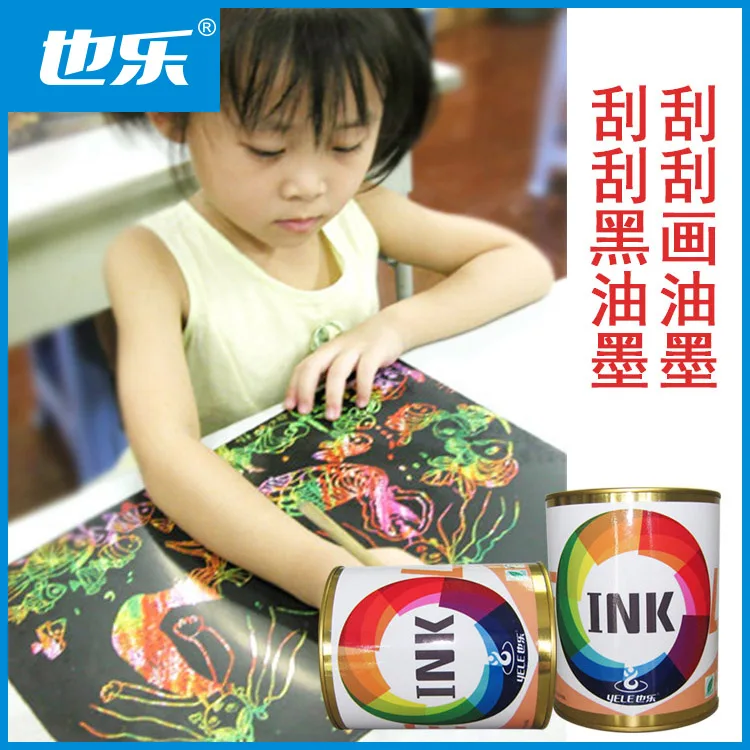 Xinfeng Yele Chemical Industry Manufacturing Co., Ltd. - Packaging & Printing reference image 7