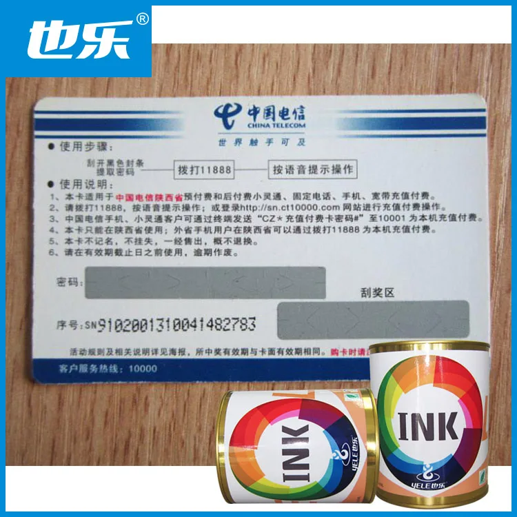 Xinfeng Yele Chemical Industry Manufacturing Co., Ltd. - Packaging & Printing reference image 9