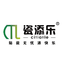 Guangzhou Citi Le Decoration Materials Co., Ltd. - Chemicals reference image 8