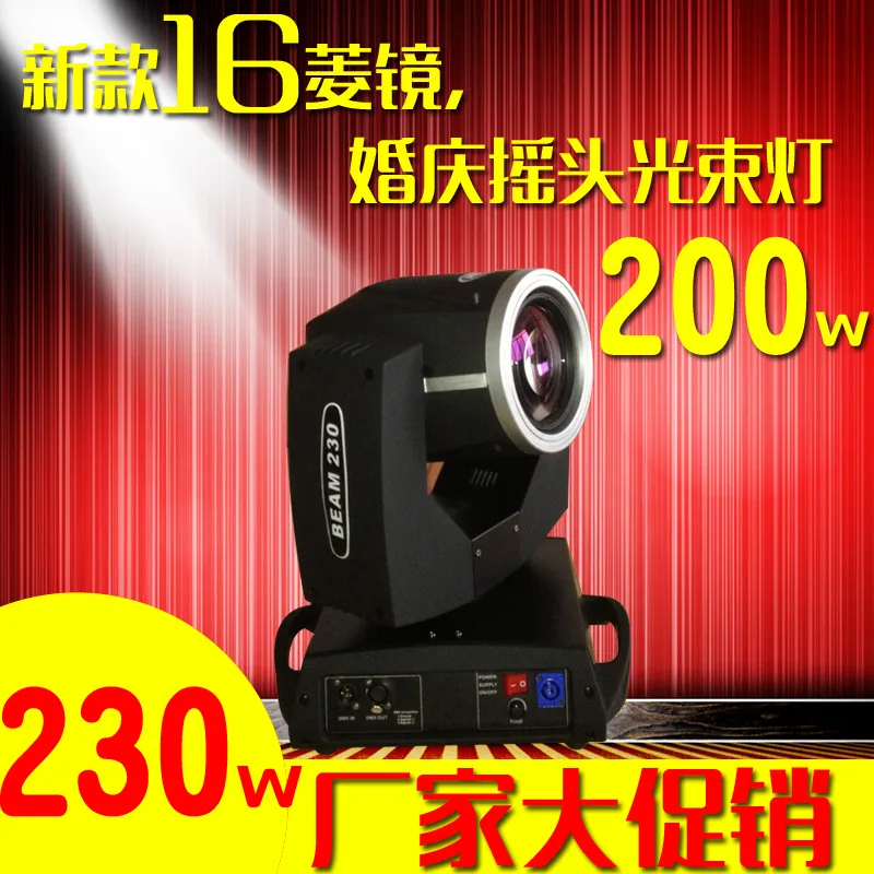 Guangzhou Rite Lighting and Sound Equipment Co., Ltd. - Machinery reference image 1