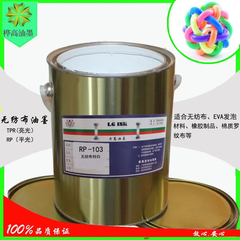Guangzhou Huagao Ink Co., Ltd. - Packaging & Printing reference image 1