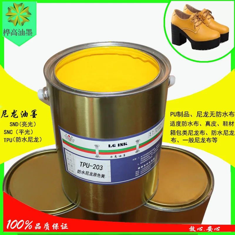 Guangzhou Huagao Ink Co., Ltd. - Packaging & Printing reference image 3