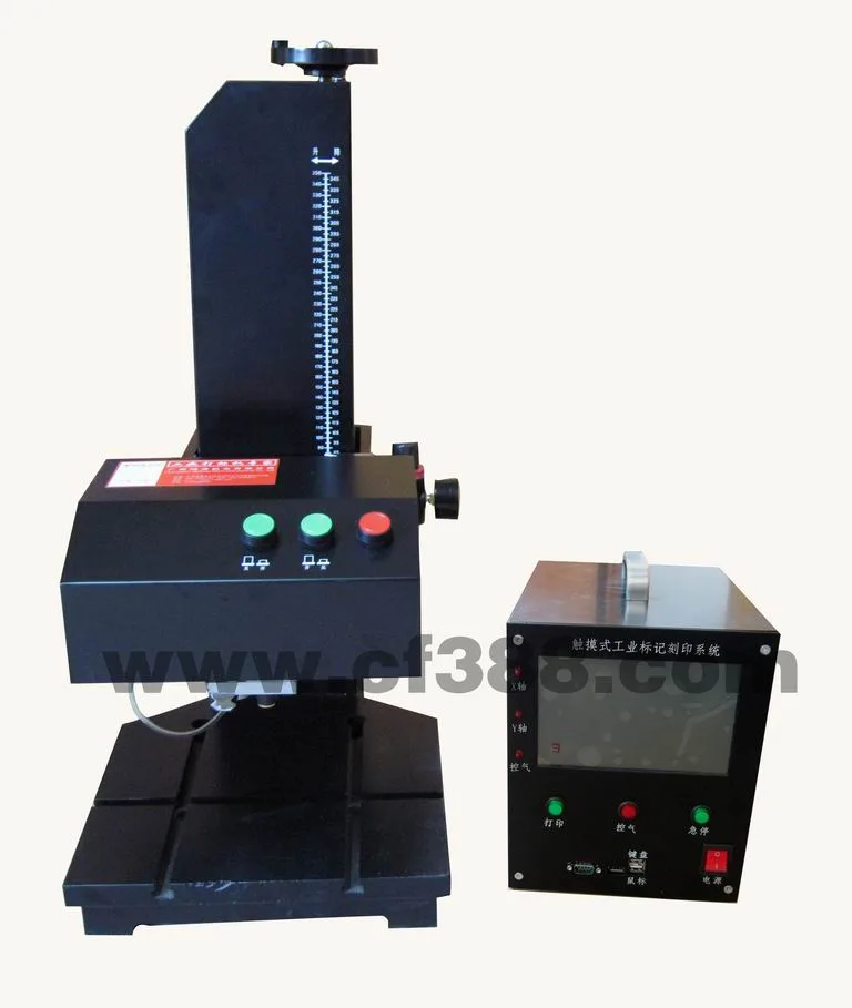 Guangzhou Maqing Laser Electromechanical Co., Ltd. - Packaging & Printing reference image 2