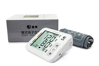 Guangzhou Jianao Technology Co., Ltd. - Pharmaceuticals & Healthcare reference image 6