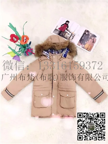 Shenzhen Longhua New District Tongge Garment Trading Firm - Clothing reference image 2