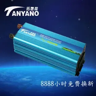 Guangzhou Tuoyue Neng Electronics Co., Ltd. - Electronics reference image 1